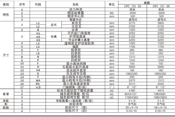 内燃K-35米兰（中国）.jpg