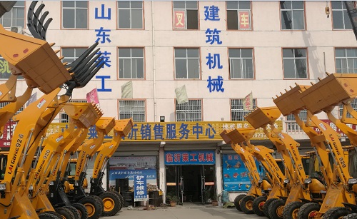 米兰在线客服员工家园--湖南莱工销售公司