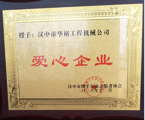 米兰在线客服员工家园--汉中莱工销售公司